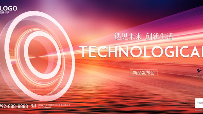 智慧园区综合布线：如何构建高效稳定的网络基础设施