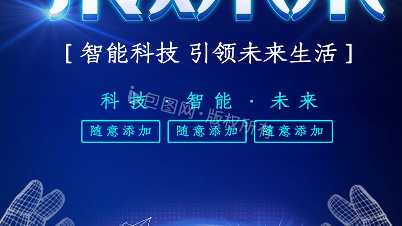 容器编排与SDN：网络配置之异同解析